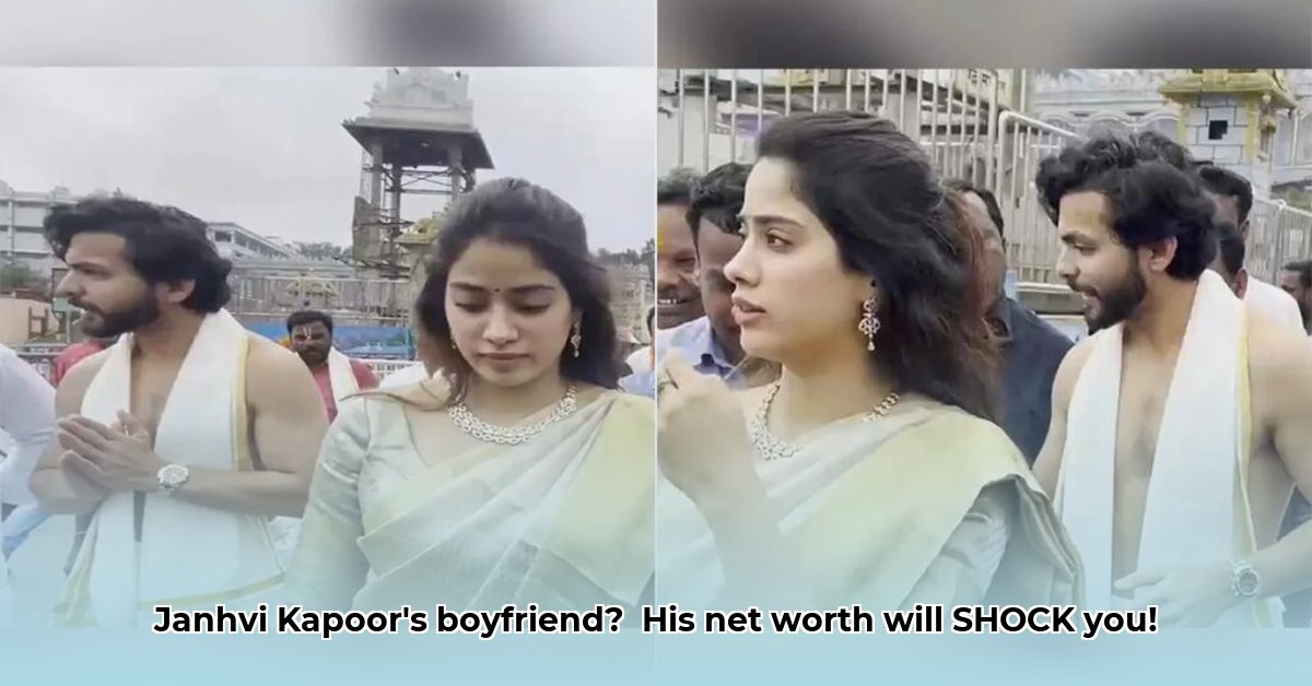 janhvi-kapoor-boyfriend-net-worth
